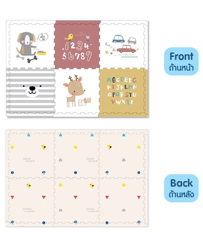 Puzzle Mat 2