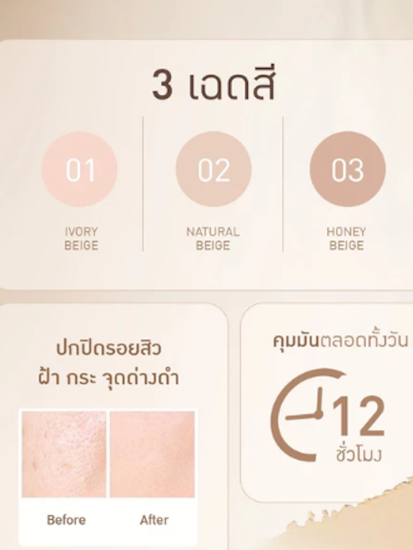 GLAMOUR MATTE TWO WAY POWDER SPF 25PA+++ 2