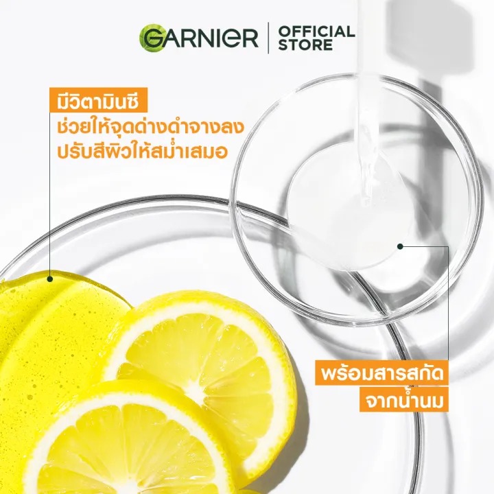 Bright Up Serum Mask 3