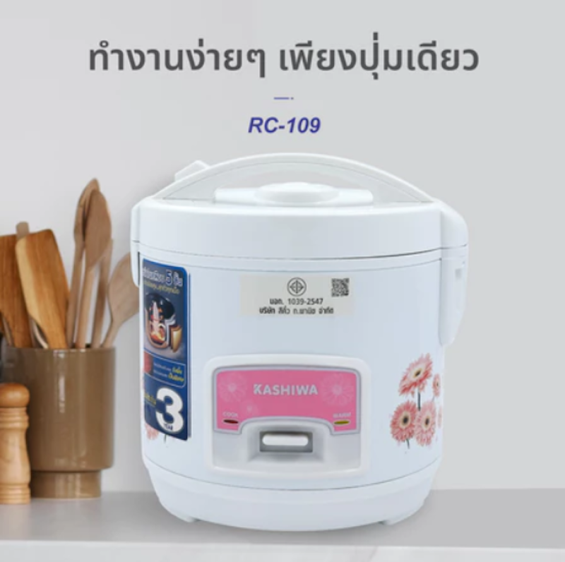 หม้อหุงข้าวอุ่นทิพย์ 2