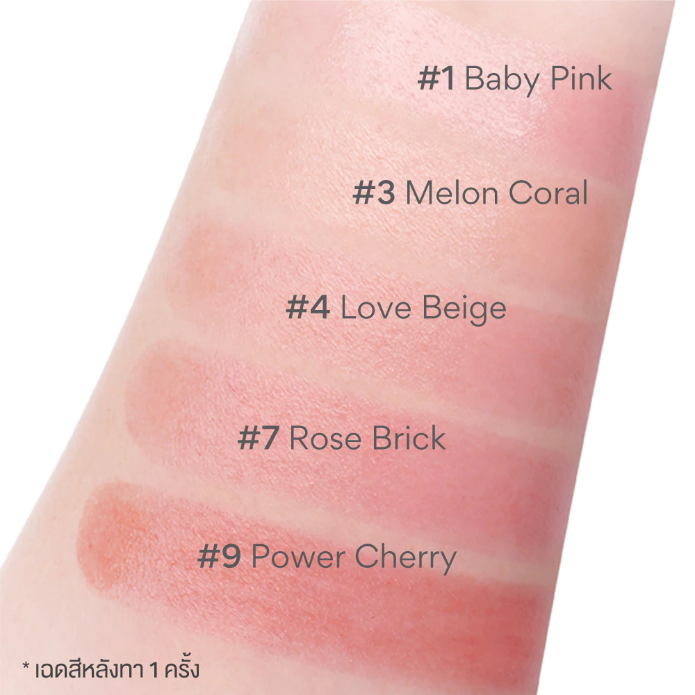 Dewy Tint Lip Balm  2