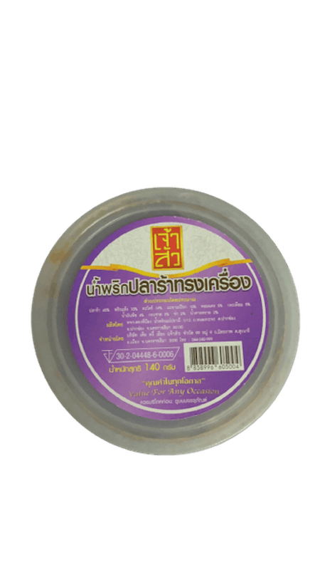 น้ำพริก น้ำพริกปลาร้าทรงเครื่อง 1