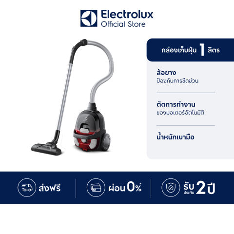 เครื่องดูดฝุ่นชนิดกล่องเก็บฝุ่น CompactGo 3