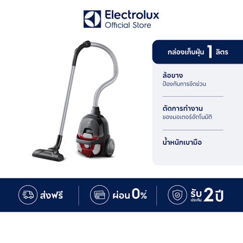 เครื่องดูดฝุ่นชนิดกล่องเก็บฝุ่น CompactGo 3