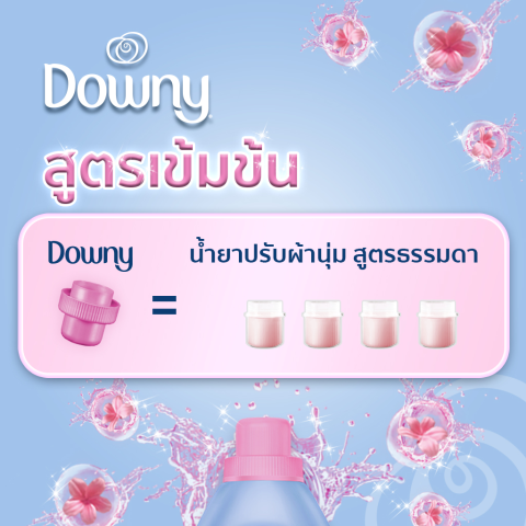 ซันไรซ์เฟรช น้ำยาปรับผ้านุ่มสูตรเข้มข้น 3