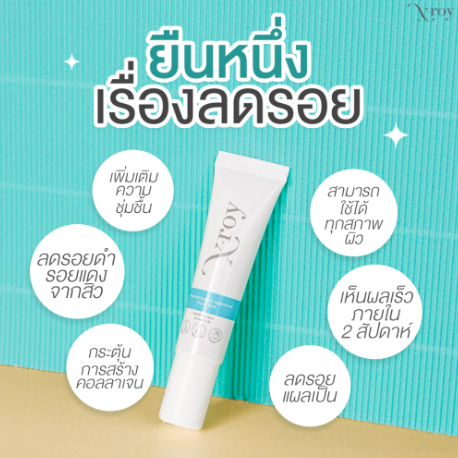 X-Roy Scar Gel 3