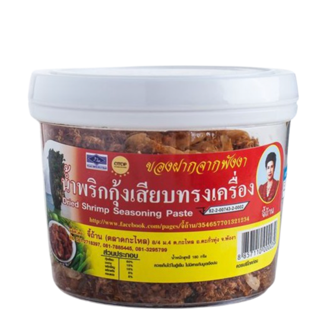 10 อันดับ ของฝากพังงา มีอะไรบ้าง ปี 2026 รวมของกิน ของดีประจำจังหวัด 3