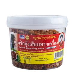 ของฝากพังงา น้ำพริกกุ้งเสียบ