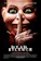 Universal Pictures หนังตุ๊กตาผี DEAD SILIENCE 1