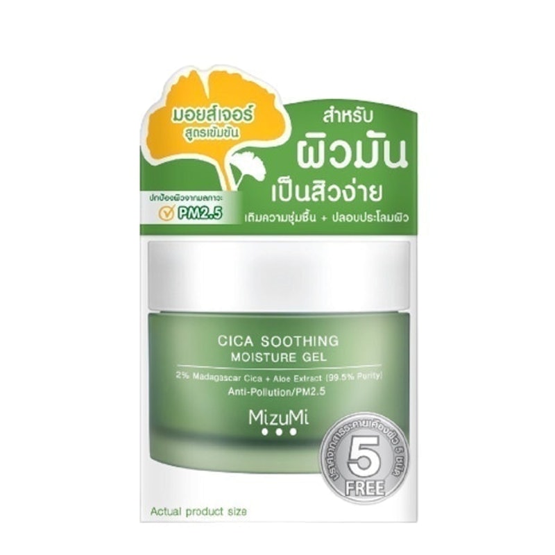 Cica Soothing Moisture Gel 1