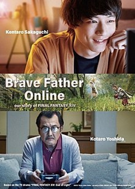 20 อันดับ หนังญี่ปุ่น แนะนำ ปี 2026 รวมหนังรัก แอ็กชัน แฟนตาซี 3
