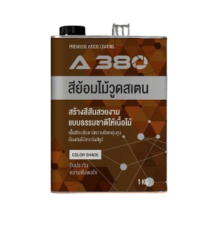 10 สีย้อมไม้ ยี่ห้อไหนดี ปี 2026 สูตรน้ำ น้ำมัน อะคริลิก 1