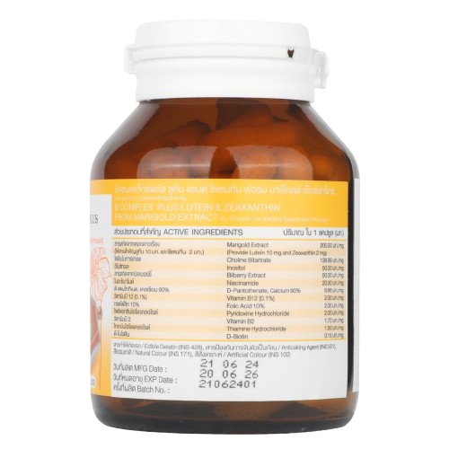 B Complex Plus Lutein & Zeaxanthin 2