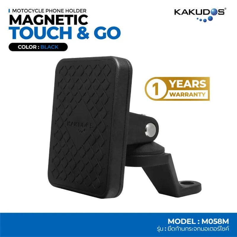 Touch & Go ที่จับมือถือ 2