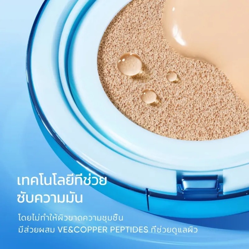 Perfect Stay Velvet Matte Cushion 2