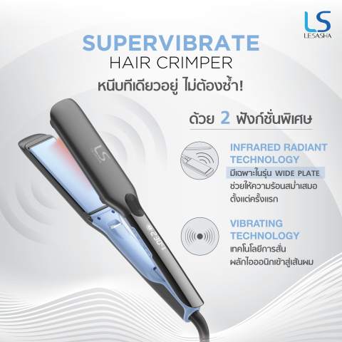 เครื่องหนีบผม รุ่น Supervibrate Hair Crimper (Wide Plate) 2
