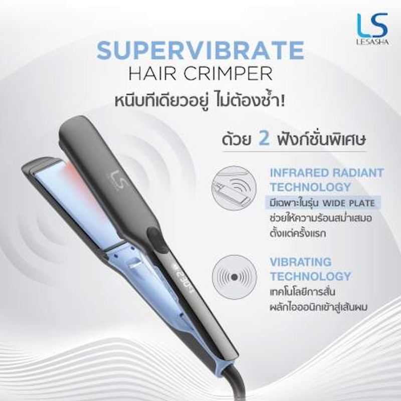 เครื่องหนีบผม รุ่น Supervibrate Hair Crimper (Wide Plate) 2