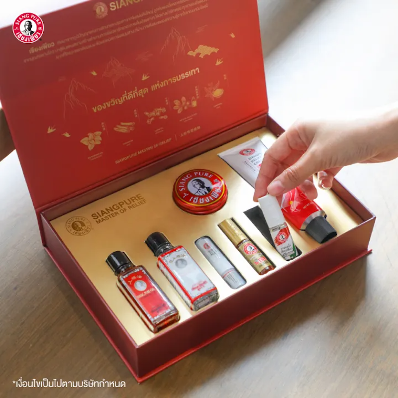 เซตลูกกตัญญู Special Moments Of Relief Box Set 2