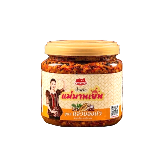 น้ำพริกสูตรแจ่วบองนัว 1