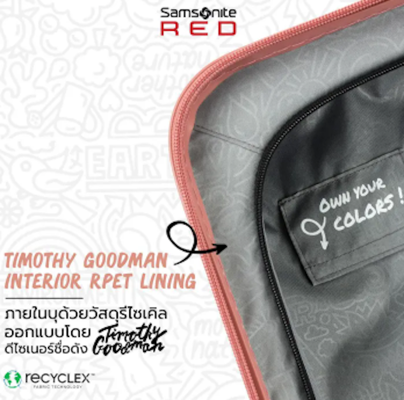 RED กระเป๋าเดินทางล้อลาก ขยายได้ รุ่น TOIIS C 3