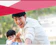 AIA ประกันชีวิต AIA PAY LIFE PLUS (ไม่มีเงินปันผล) 1