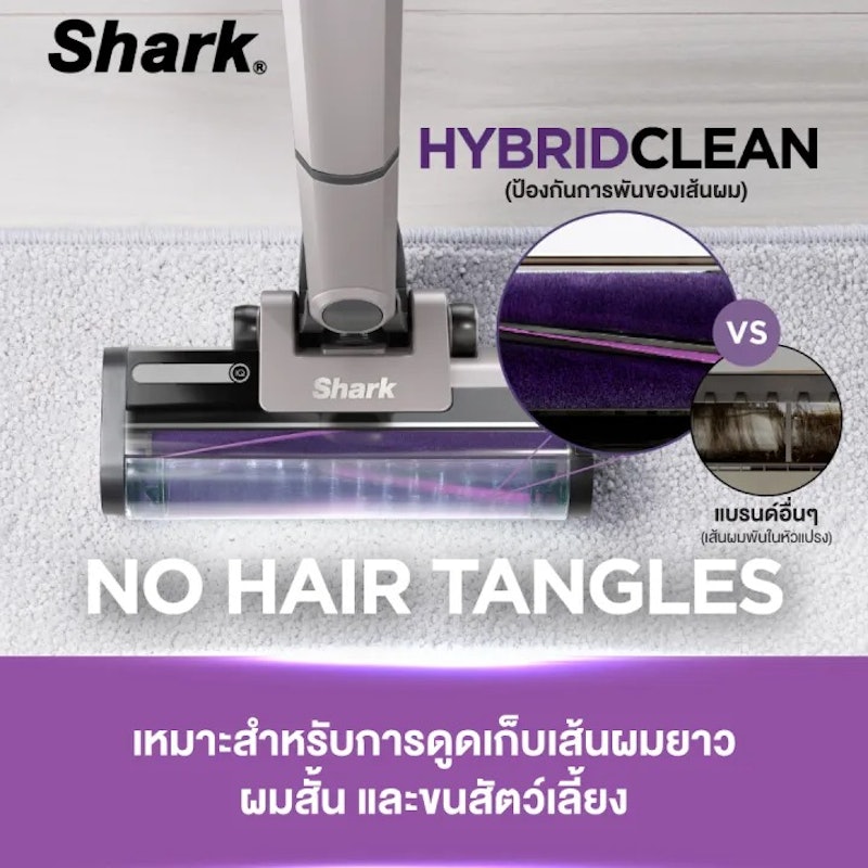 EvoPower+ เครื่องดูดฝุ่นไร้สาย 3