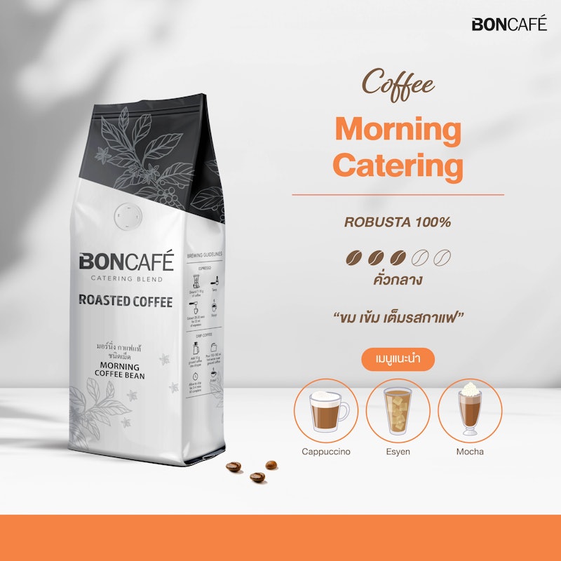 Mocca Catering Bean 2