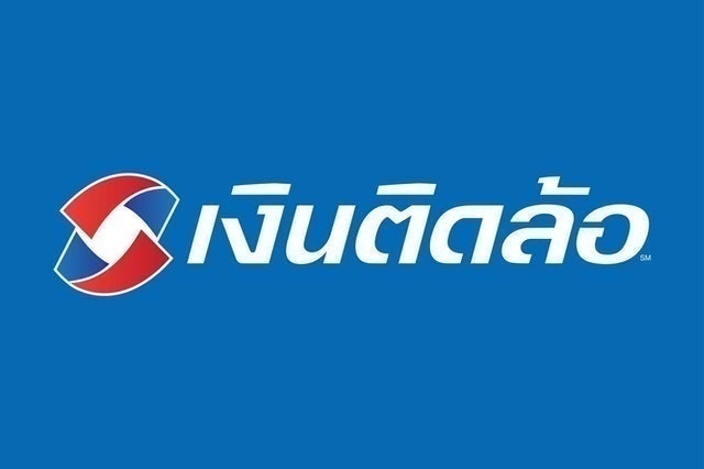 10 สินเชื่อรถแลกเงิน ที่ไหนดี ปี 2026 ดอกเบี้ยต่ำ วงเงินสูง 3