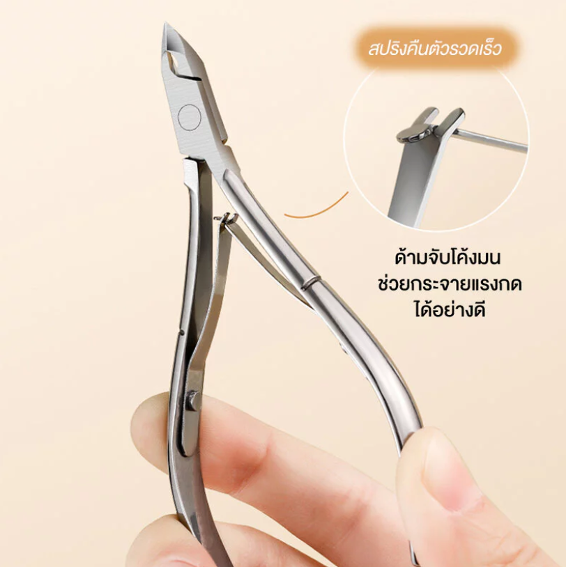 กรรไกรตัดหนัง Cuticle Trimmer 3
