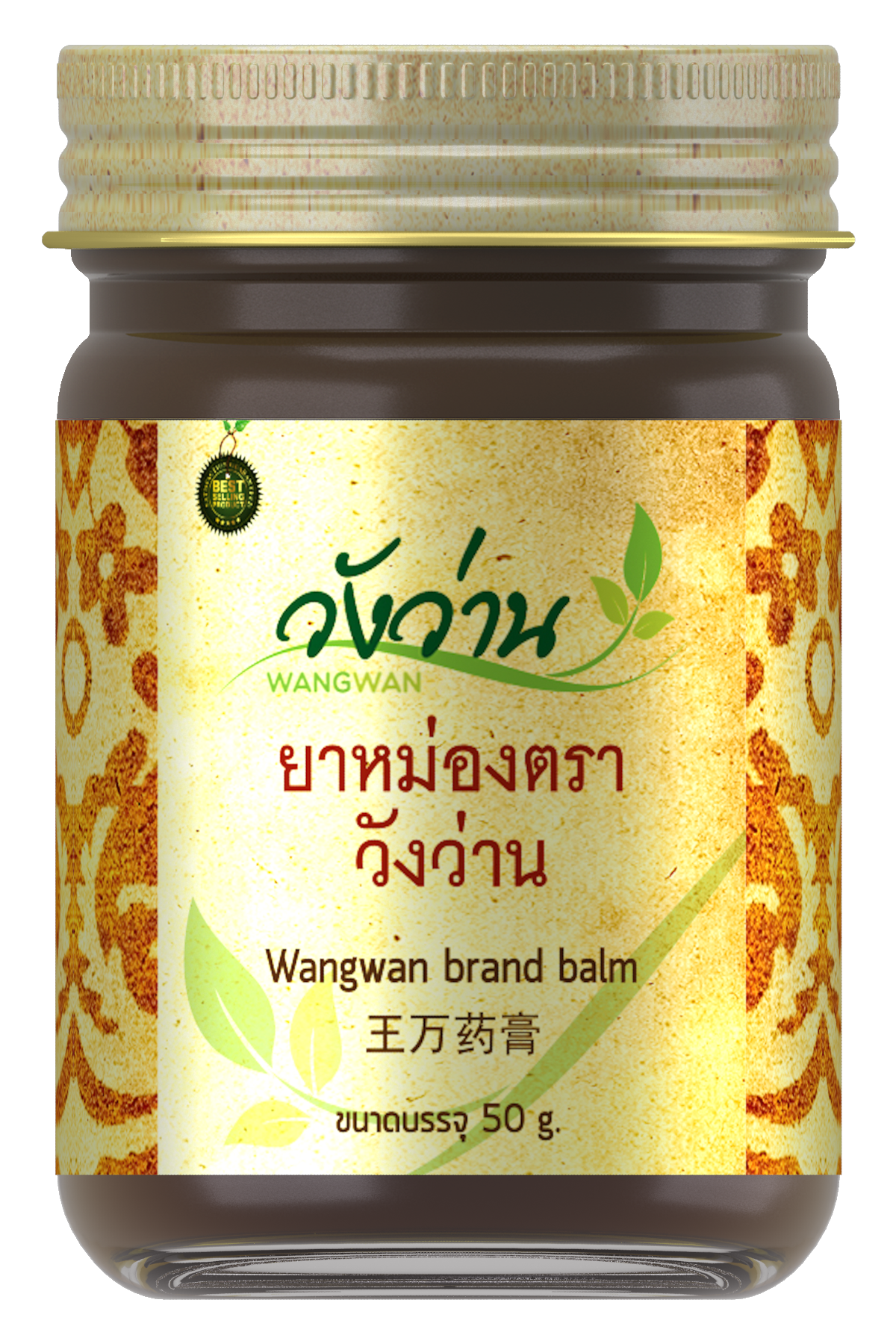10 ยาหม่อง ยี่ห้อไหนดี ปี 2026 รวมแบรนด์ดัง 1