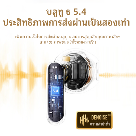 หูฟังบลูทูธ 3