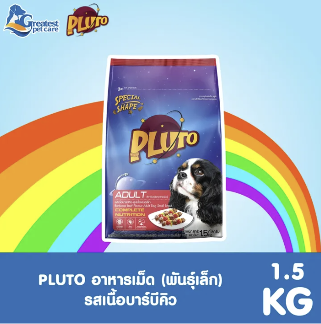 รสเนื้อบาร์บีคิว สำหรับสุนัขสายพันธุ์เล็ก 2