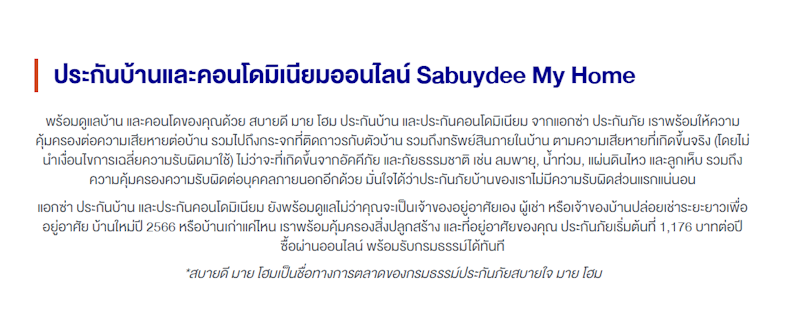 Sabuydee My Home 2