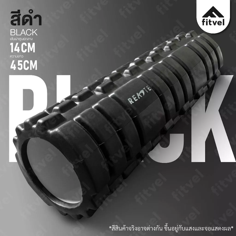 Yoga Foam Roller 2