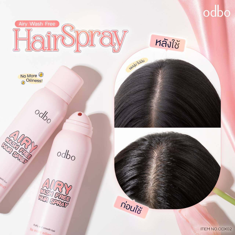 Airy Wash Free Hair Spray 2