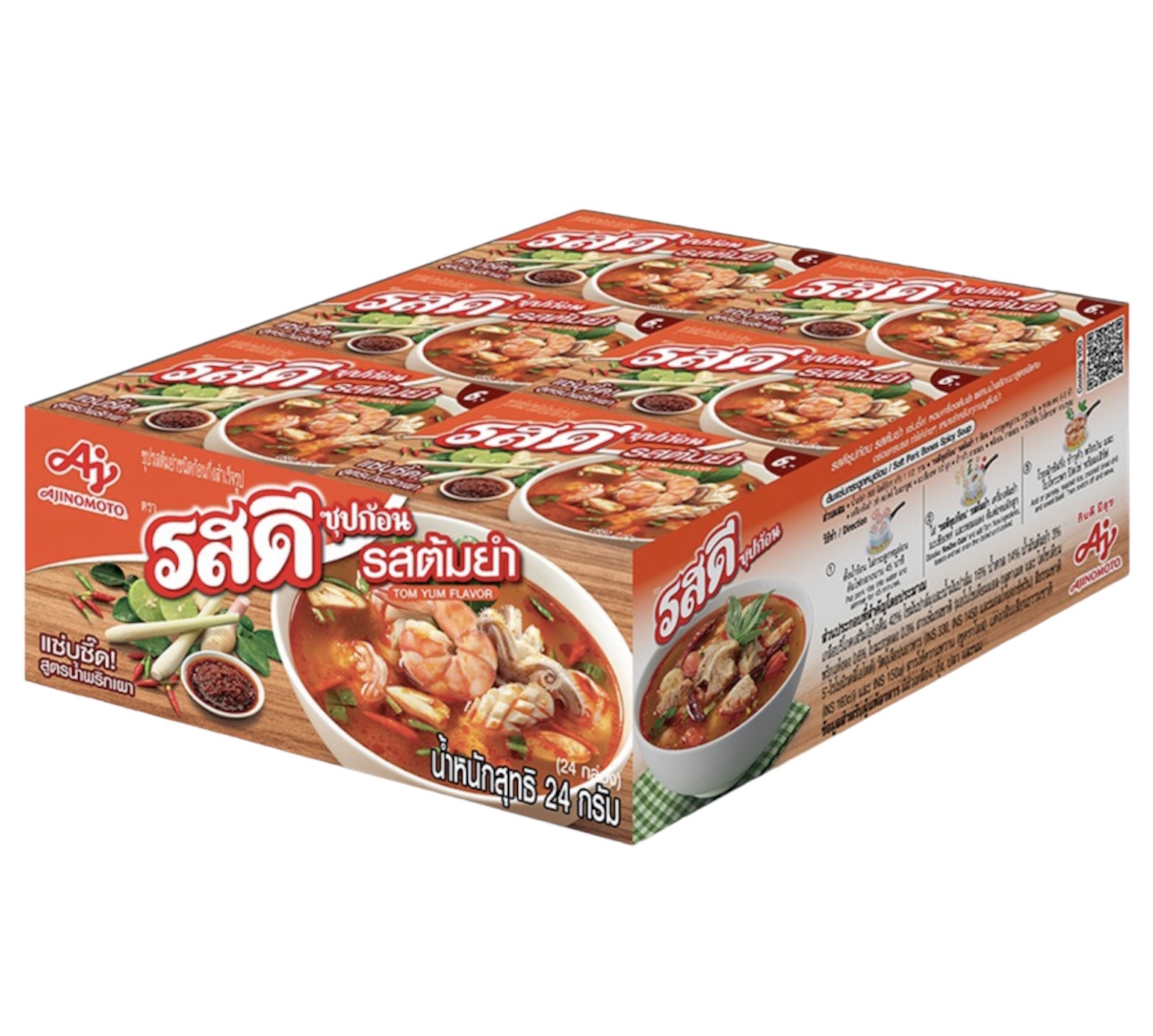 น้ำซุปชาบูก้อน รสต้มยำ 1