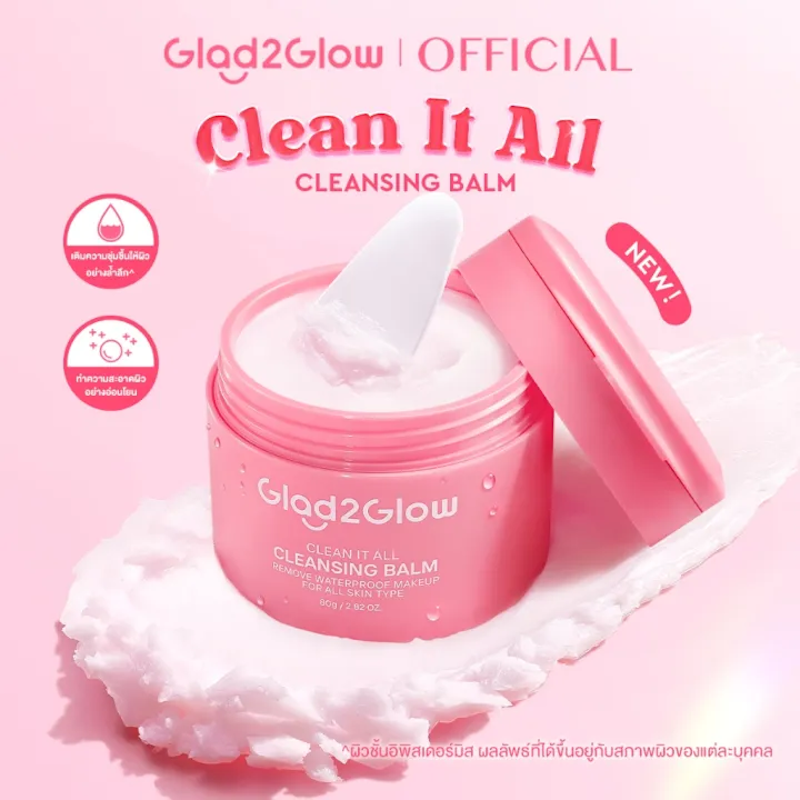 Clean It All Cleansing Balm Ice Cream 2