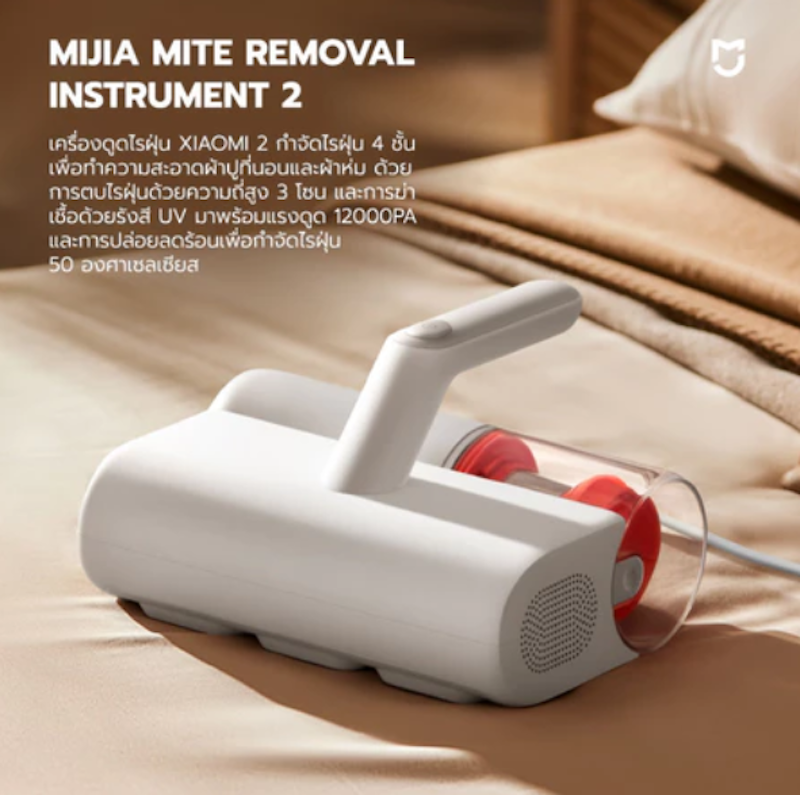 Mijia Dust Mites Vacuum Cleaner 2 2
