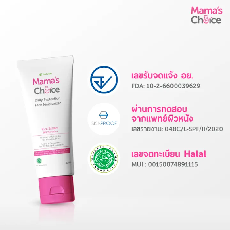 Daily Protection Face Moisturizer 3