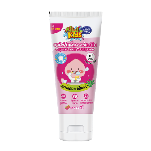 เบบี้ มายด์ ยาสีฟัน Red Berries Toothpaste  1