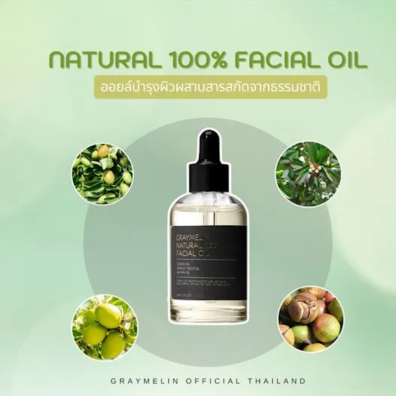 Graymelin Natural 100% Facial Oil 2