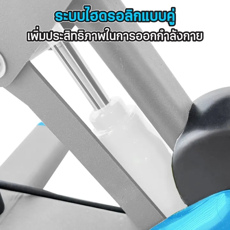 เครื่องออกกำลังกายส่วนขา Side Stepper V-shape 3