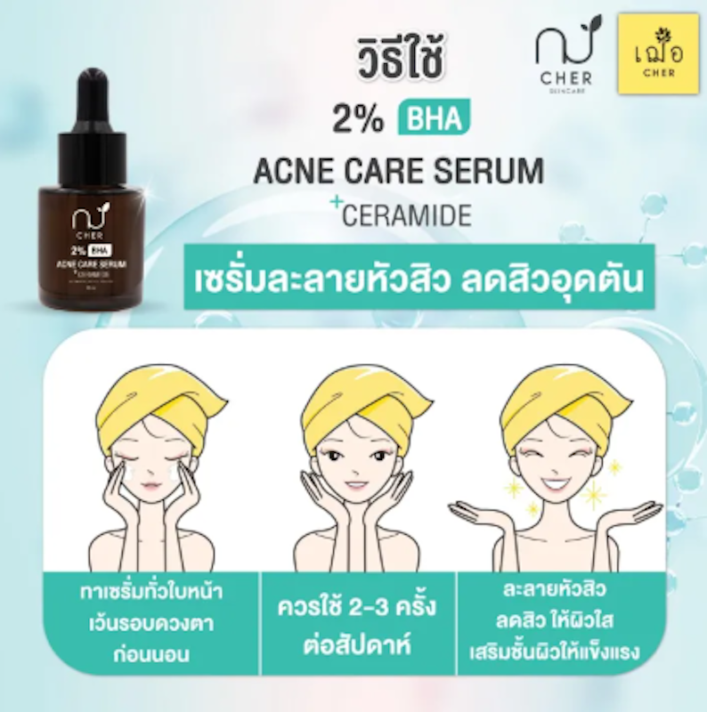 Acne Care Serum + Ceramide 4