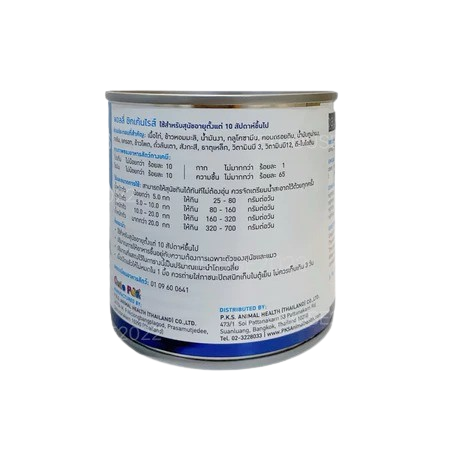 Recovery Recipe A/D อาหารเปียกสำหรับสัตว์ป่วยพักฟื้น 2