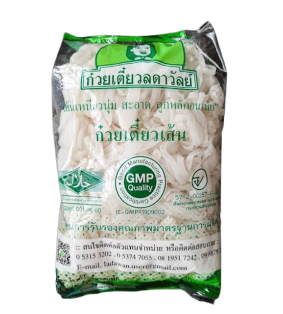 10 อันดับ ของฝากพะเยา มีอะไรบ้าง ปี 2026 รวมของกินขึ้นชื่อ สินค้า OTOP 4