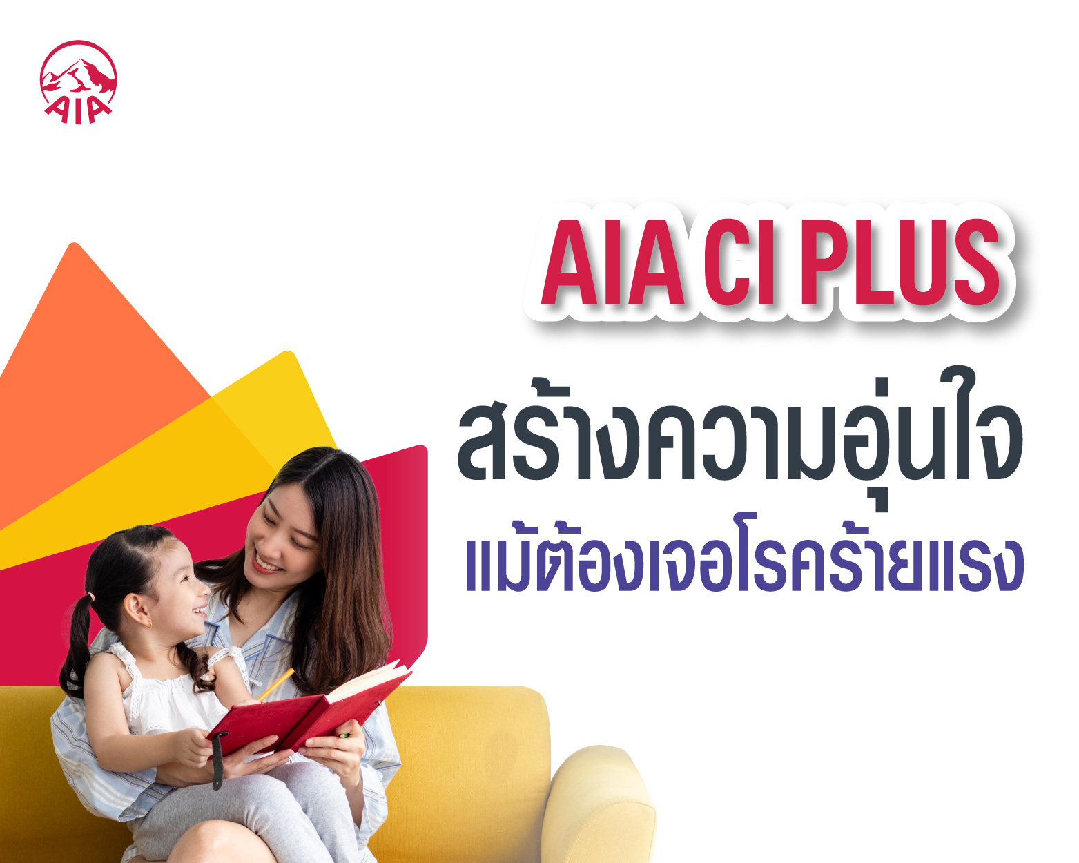 CI Plus  3