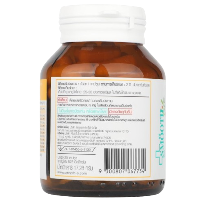 B Complex Plus Lutein & Zeaxanthin 3