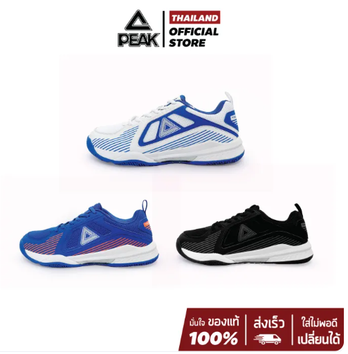 รองเท้าออกกำลังกาย รุ่น Cross Court 3