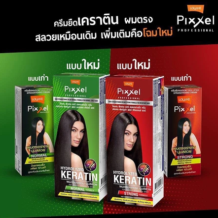 Pixxel Straightening Cream สูตร Strong 2