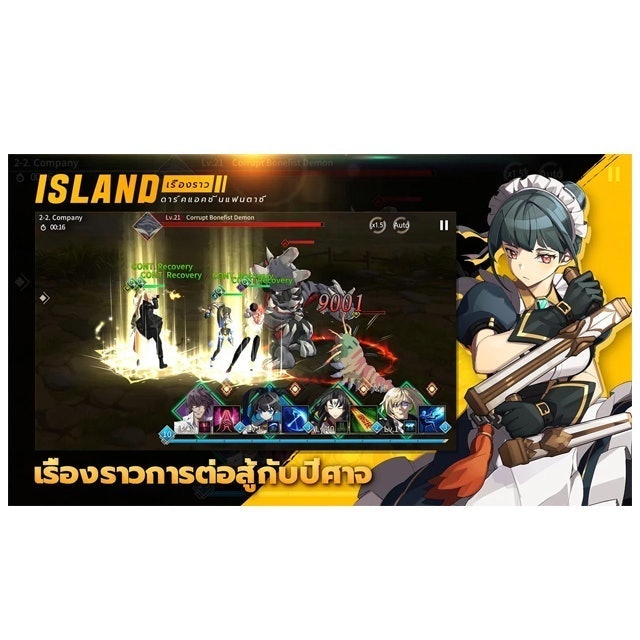เกม Turn Based มือถือ Exorcist in Island 2